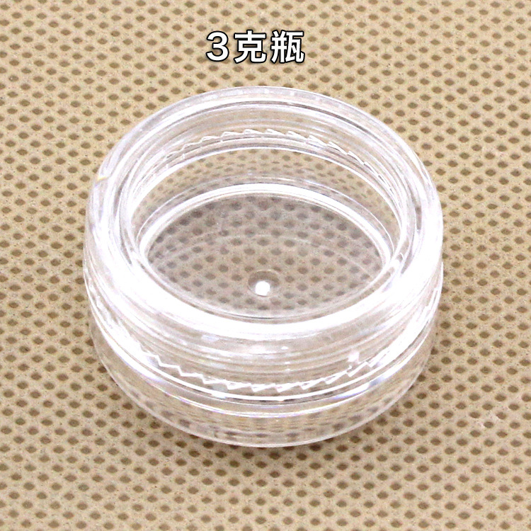 undefined3 transparent Sealed bottles US-pupil Storage Cream Separate bottling Sample Test equipment bulk Round empty bottleundefined