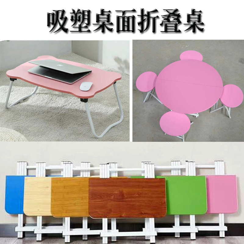简易家用折叠四方圆形饭桌学生电脑写字桌折叠凳子户外摆摊餐桌子