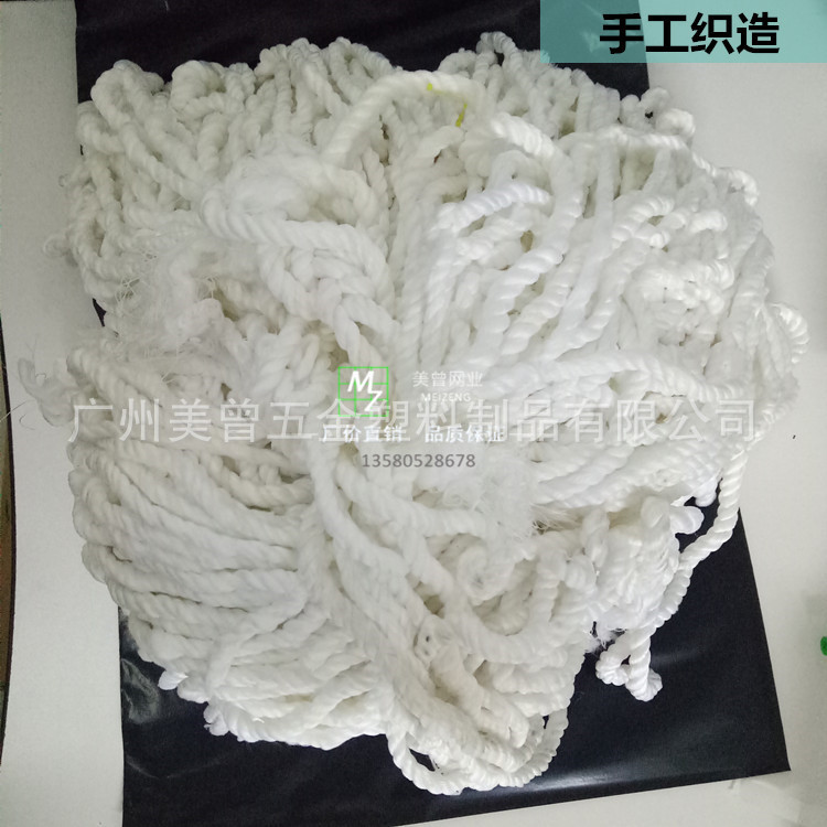 厂家销售尼龙绳子网 集装箱货柜尾部防护安全挂网 货柜尾部防坠网|ms