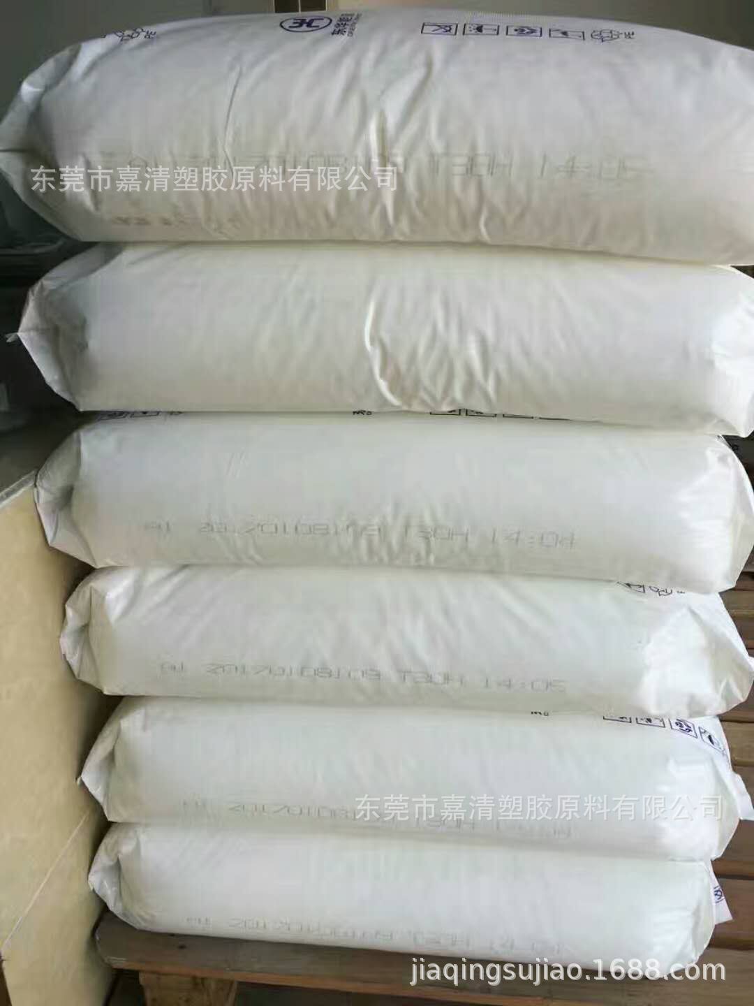 PP �żҸ����ӽ�ʯ�� T30H 3����֬ ��ά��