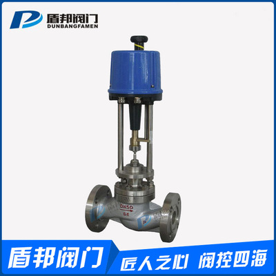 厂家直供 精小型电动二通单座流量调节阀 单座流量调节阀 ZDSJP|ms