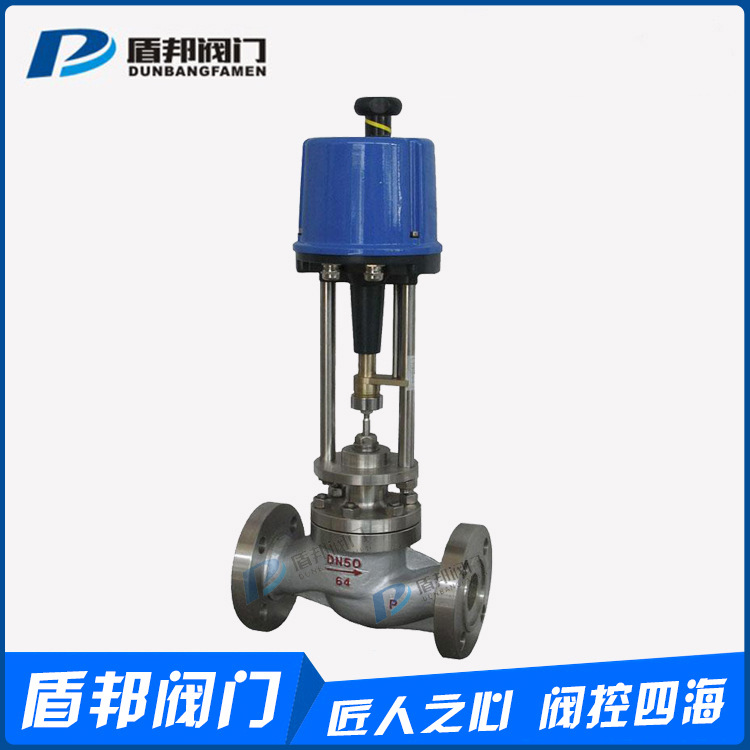 厂家直供 精小型电动二通单座流量调节阀 单座流量调节阀 ZDSJP|ms