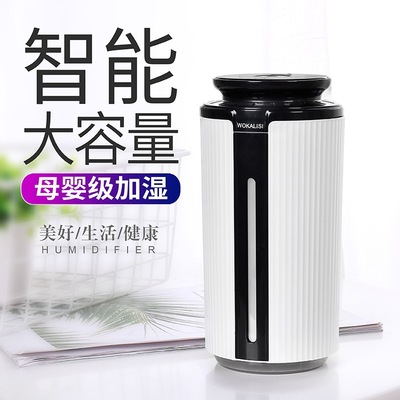 humidifier USB Humidifier ultra-large capacity household Mute Aromatherapy Machine multi-function bedroom Air cleaner