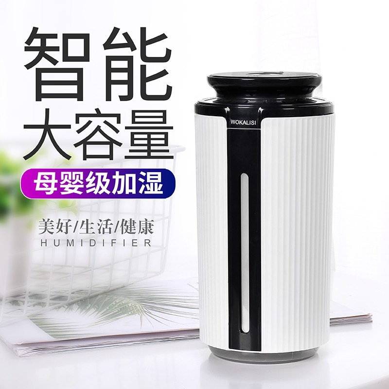 humidifier USB Humidifier ultra-large capacity household Mute Aromatherapy Machine multi-function bedroom Air cleaner