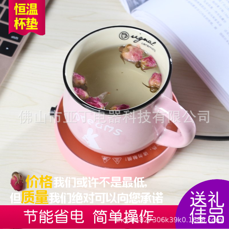 零售一件代发 恒温暖暖杯垫 保温底座   茶水奶茶恒温保温底座|ru