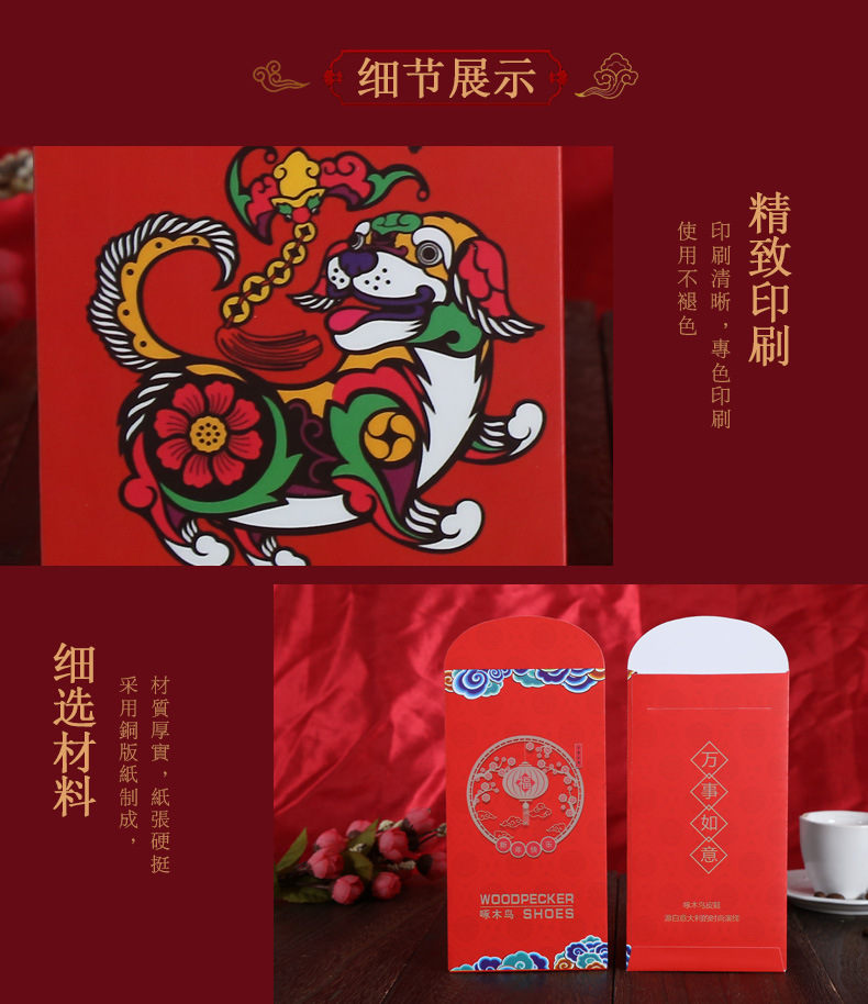 红包_09