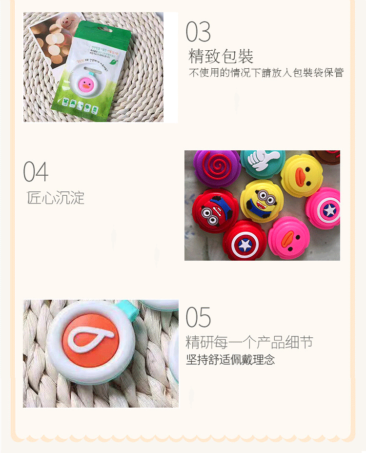 5__8630564596_1065684273