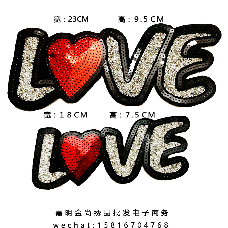 廠家直銷愛心手工燙鑽縫布貼繡花英文字母服裝輔料wish定love