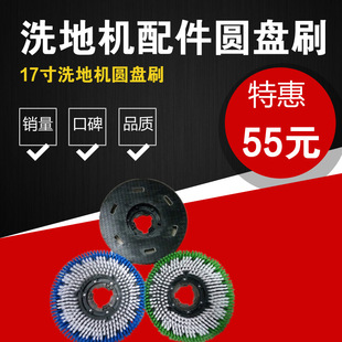 ϴ�ؙC �A�Pˢ 17����ϴ�A��ˢ�ӳ���ϴ�ؙCˢ�P