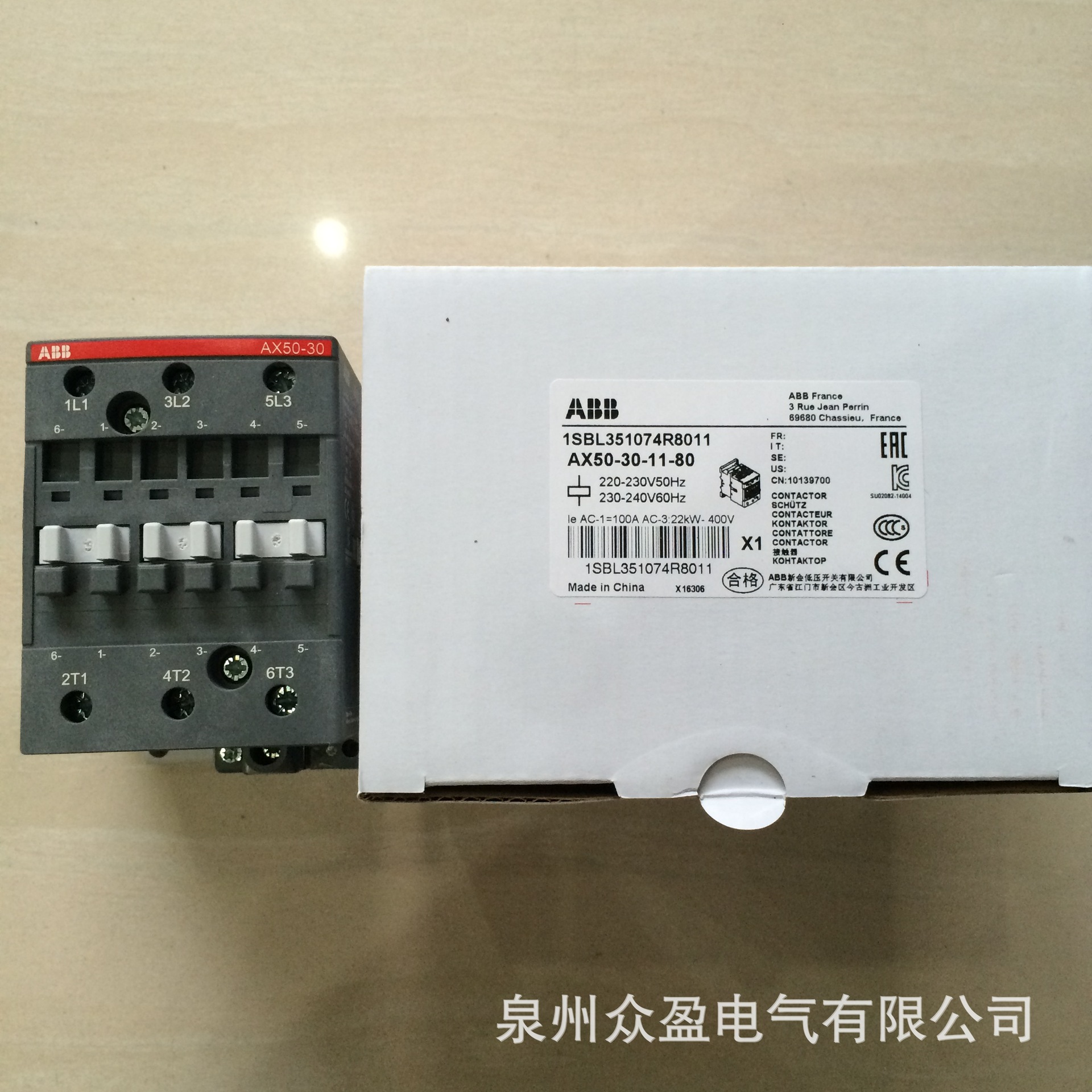 特价ABB交流接触器AX50-30-00-84*110V；10139892原装正品