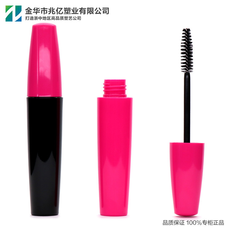兆亿塑业 厂家供应睫毛管睫毛膏包材彩妆睫毛空管包装眉笔管J023