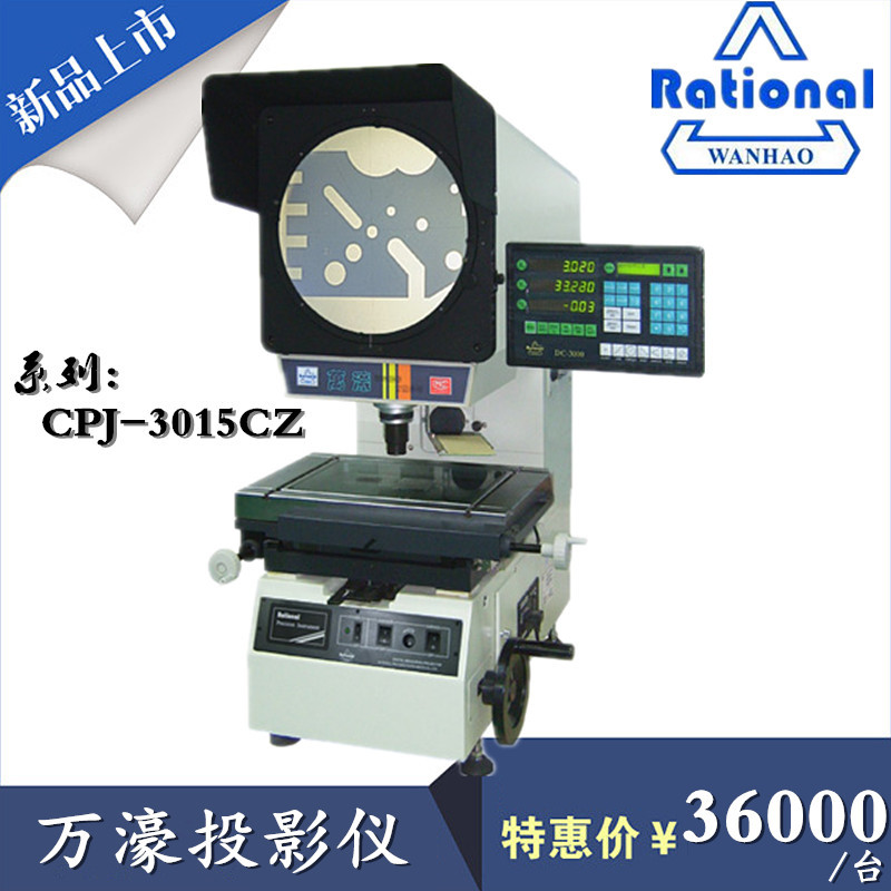 VMS 1510G 3020G vms-1510g-3020g