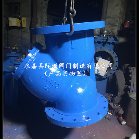 Y型过滤器 GL4H-25 DN400 Y型过滤阀