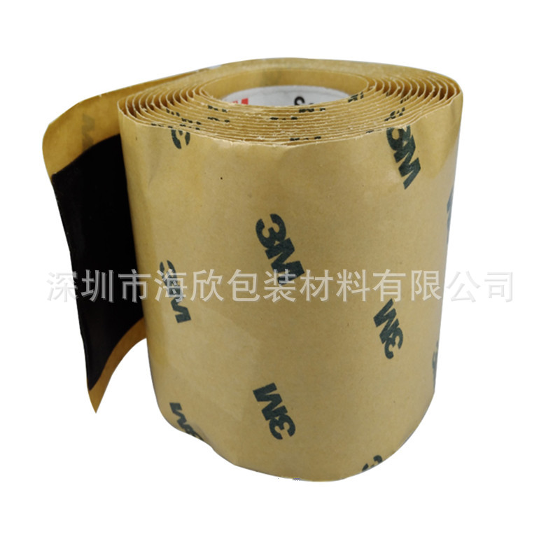 3M2228防水绝缘胶带 电器通信设备 自固化绝缘 包材阻燃胶带