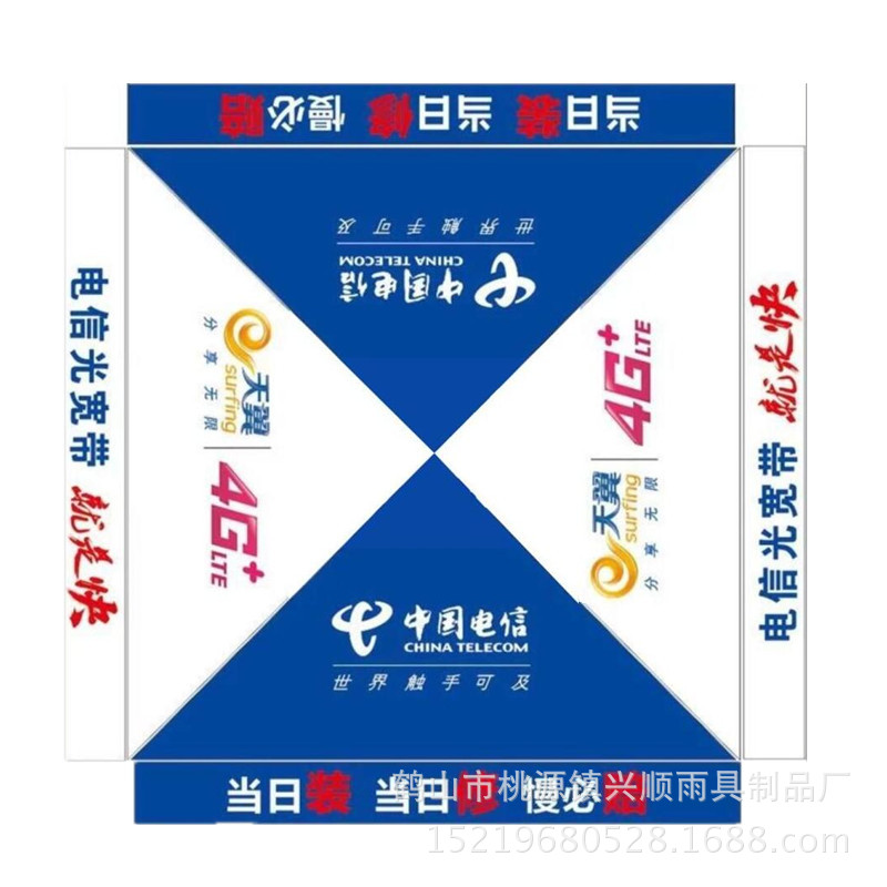 广告3×3米展销折叠帐篷 地摊帐篷 摆摊帐篷 户外伞棚 帐篷伞