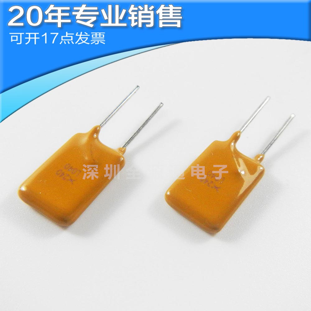 全新PTC 0.4A 240V 自恢复保险丝 直插丝 管 丝 原装