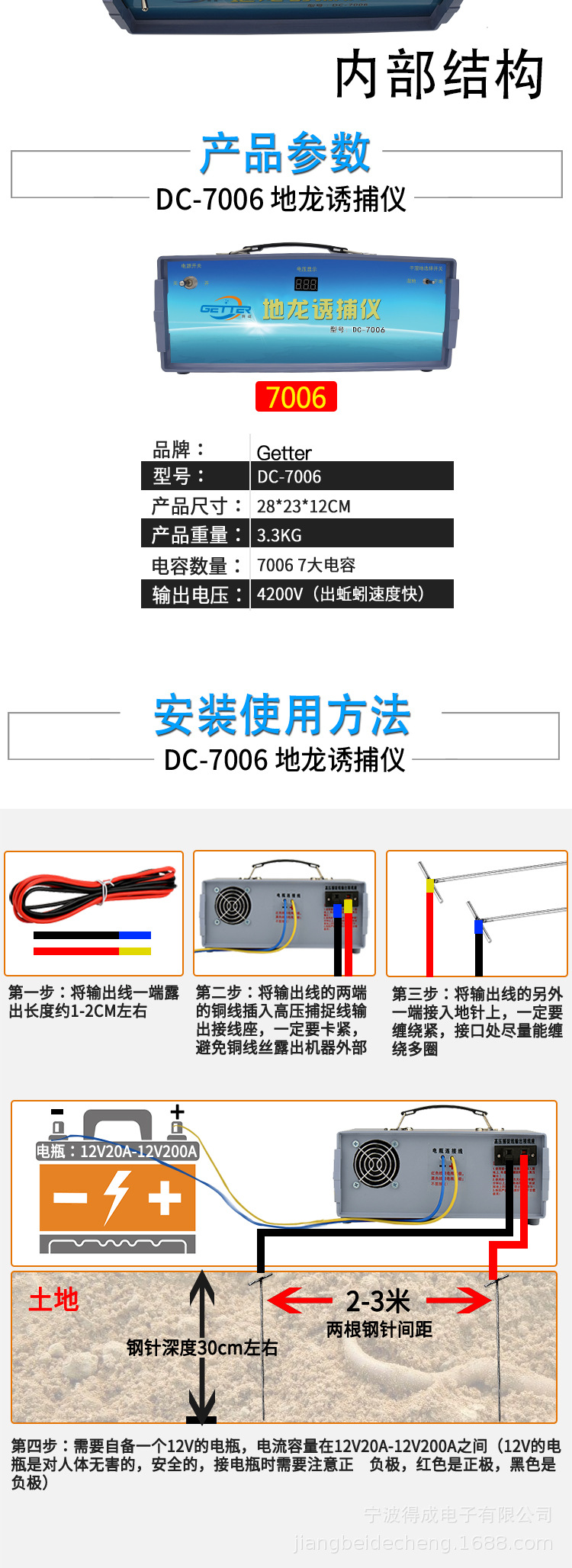 蚯蚓机改版7006_05.jpg