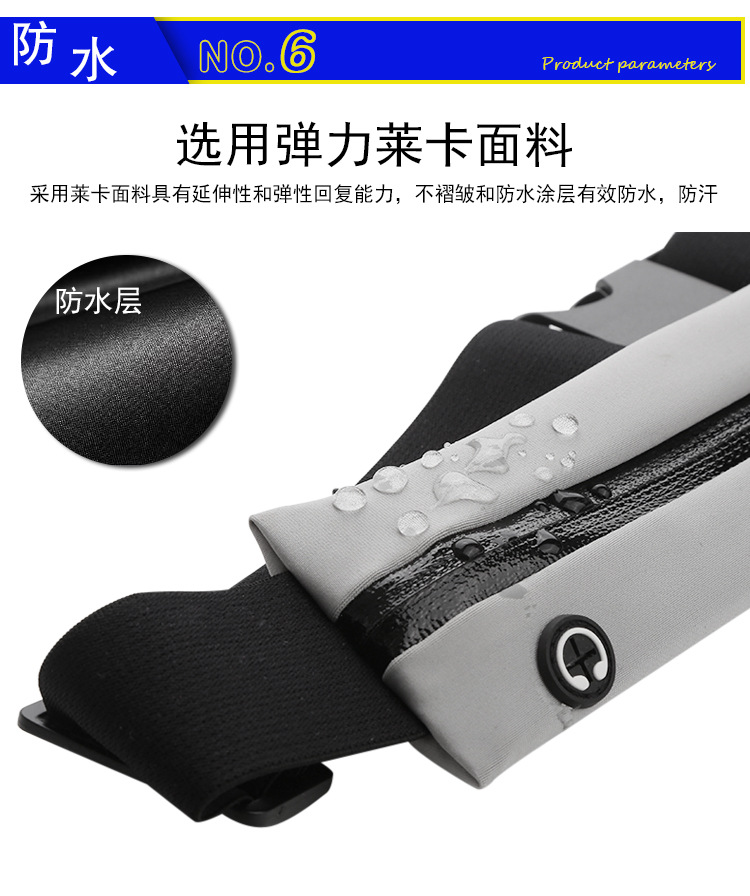 腰包详情排版_13