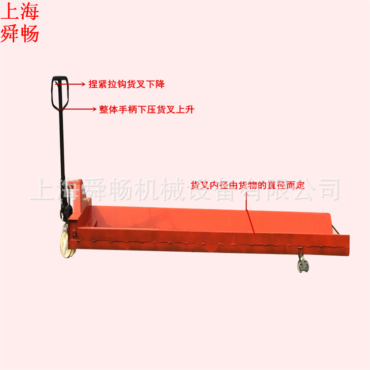 货叉超长超宽圆轴型手动搬运车 直筒型液压托盘坦克车 地牛