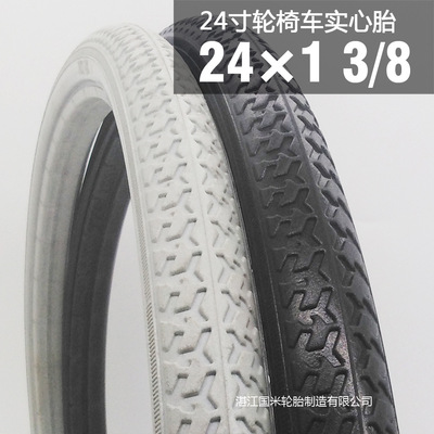 guomi 24x1 3/8 Bicycle 24 An inch wheelchair PU Free inflatable Solid tyre