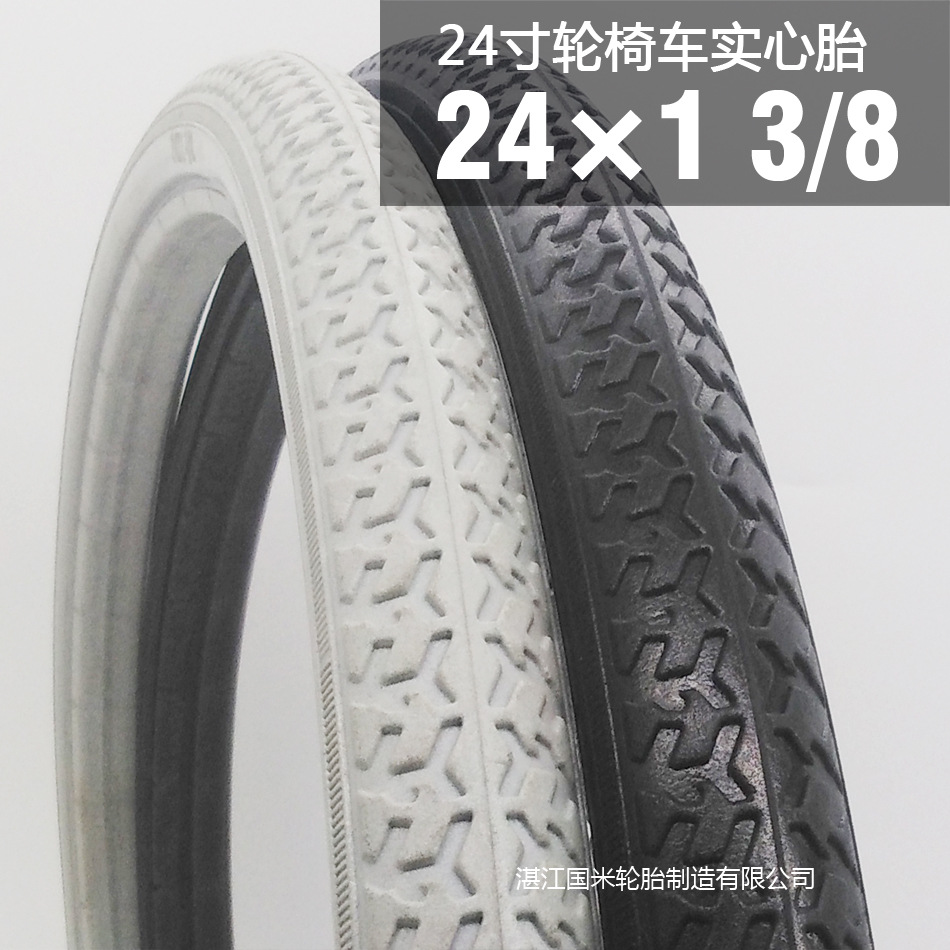 guomi 24x1 3/8 Bicycle 24 An inch wheelchair PU Free inflatable Solid tyre