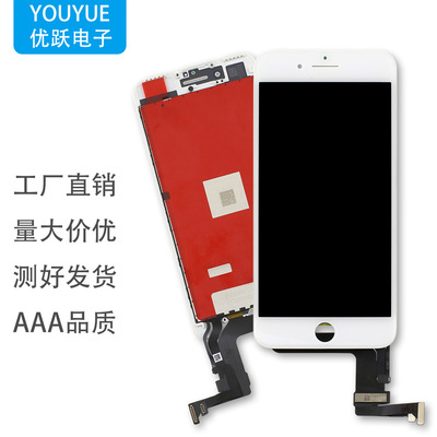 适用苹果适用iphone7 7P 7plus 手机液晶显示屏幕总成|ru