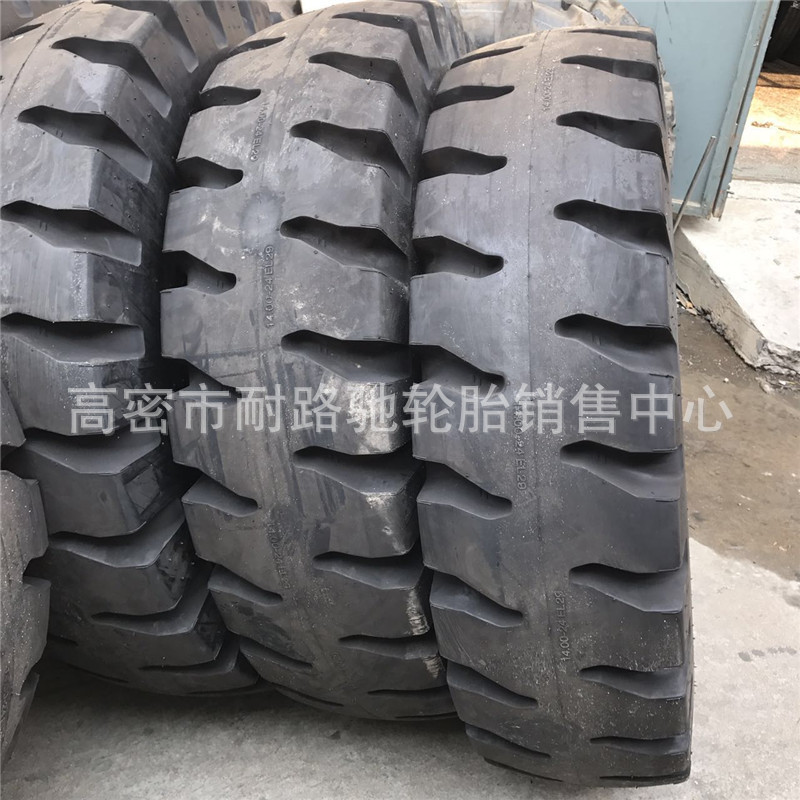 朝阳轮胎港口正面吊车叉车轮胎14.00-24 1400-24堆高机轮胎