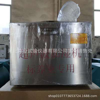 现货加湿器 超声波加湿器 标养室专用喷雾加湿器 工业用加湿器