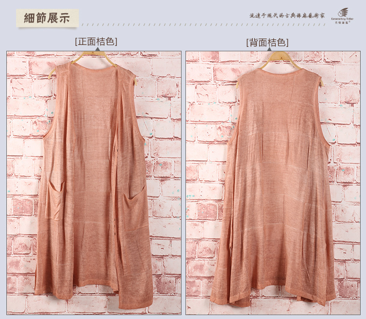 Gilet femme TRIBU GéOMéTRIQUE en Coton et lin - Ref 3318362 Image 22