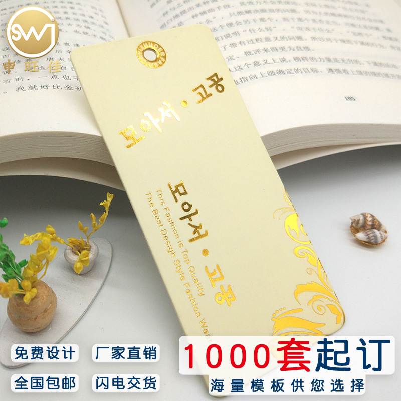 厂家批发服装吊牌定做 童装吊卡订做 男装吊牌 内衣女装商标定制