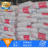 PP Daedal BJ750 Anti -Chong Jun Jun Gongmu -Grade High -Flow PP Тонкие стены компоненты