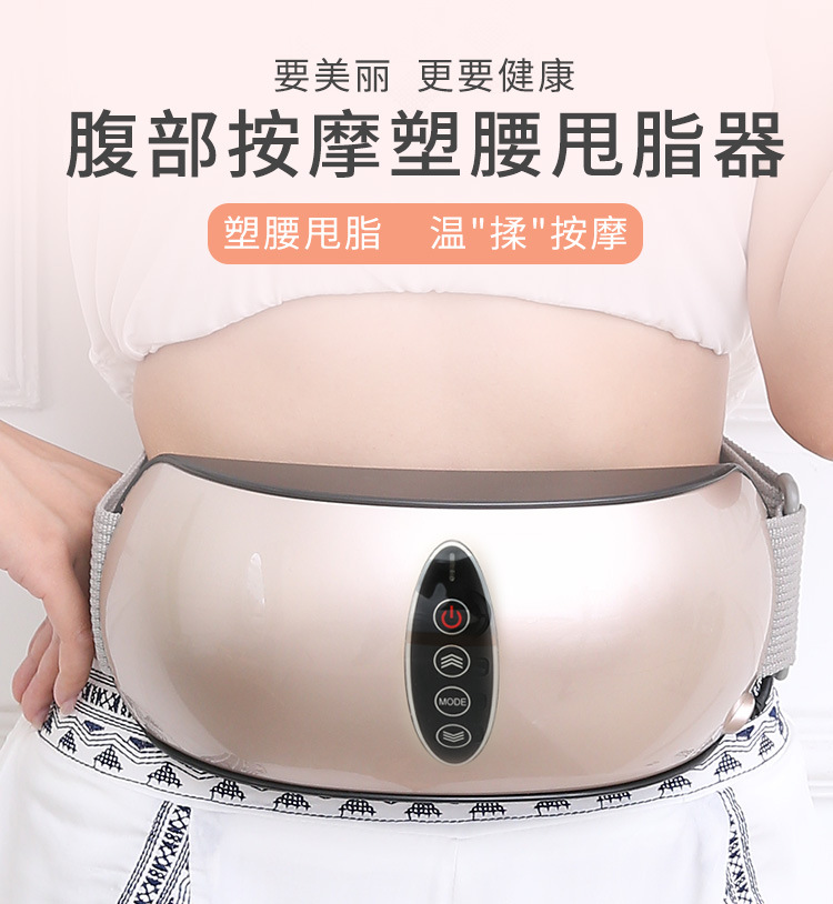澳玛康腹部按摩器_01.jpg