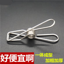 不锈钢线夹封口夹晾衣夹防风夹不锈钢小夹子晾衣服夹小夹子棉被夹
