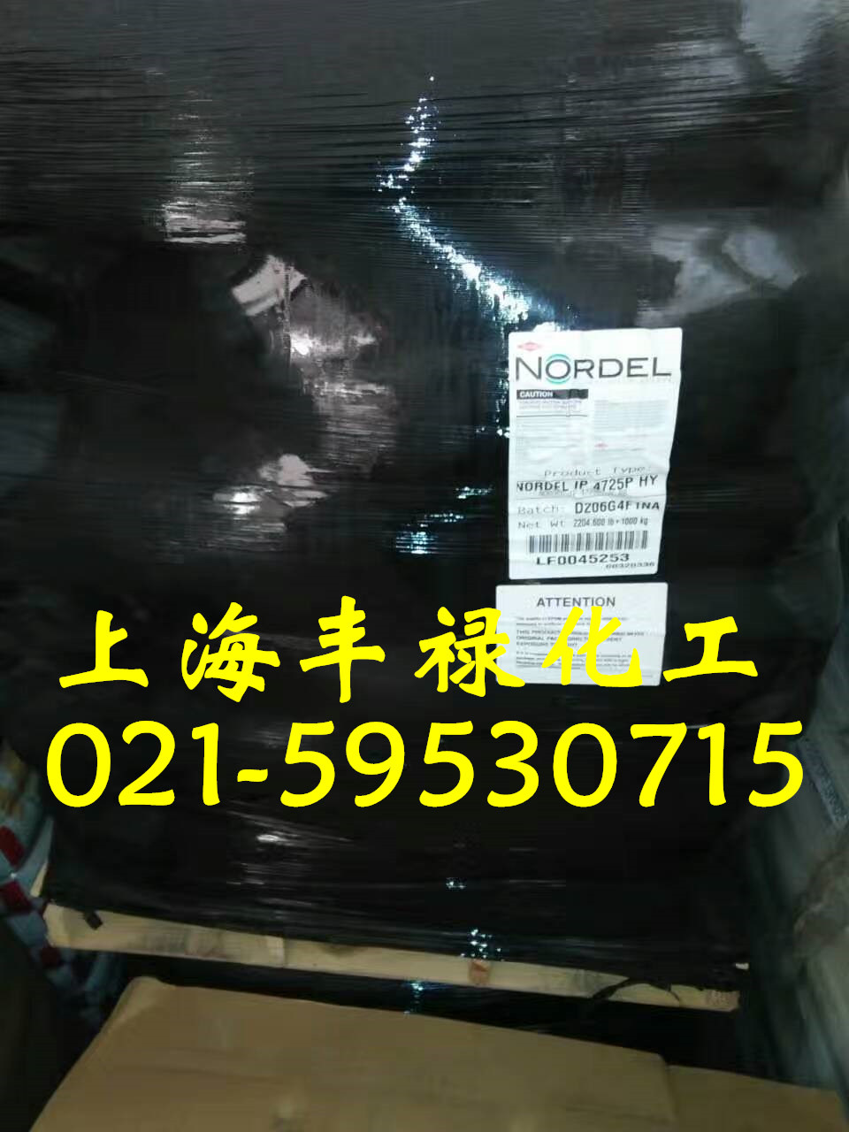 代理经销美国陶氏4725P乙丙胶、三元乙丙橡胶4725p
