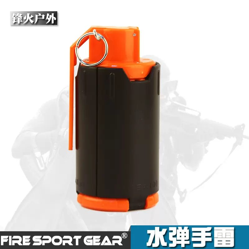 亚马逊外贸货源 水弹手雷水弹雷 水蛋手榴蛋真人游戏战术装备