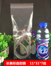 pe11*31cm*7�z͸���Է�����L���ܷ��늾����ϴ���l���b��100��