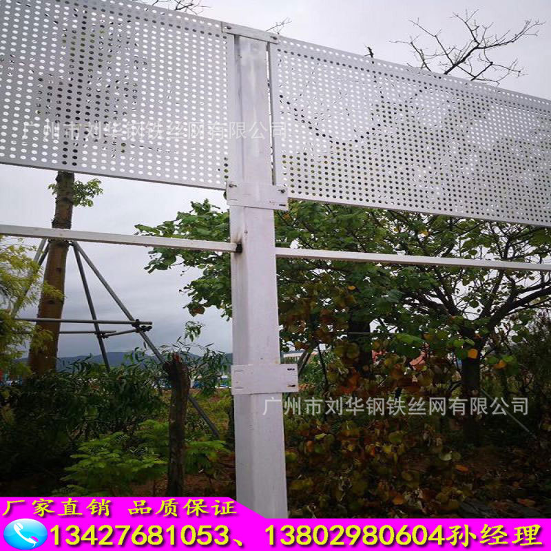 冲孔护栏冲孔围栏 镀锌铁围挡沿海防风冲孔围蔽喷漆铁围挡