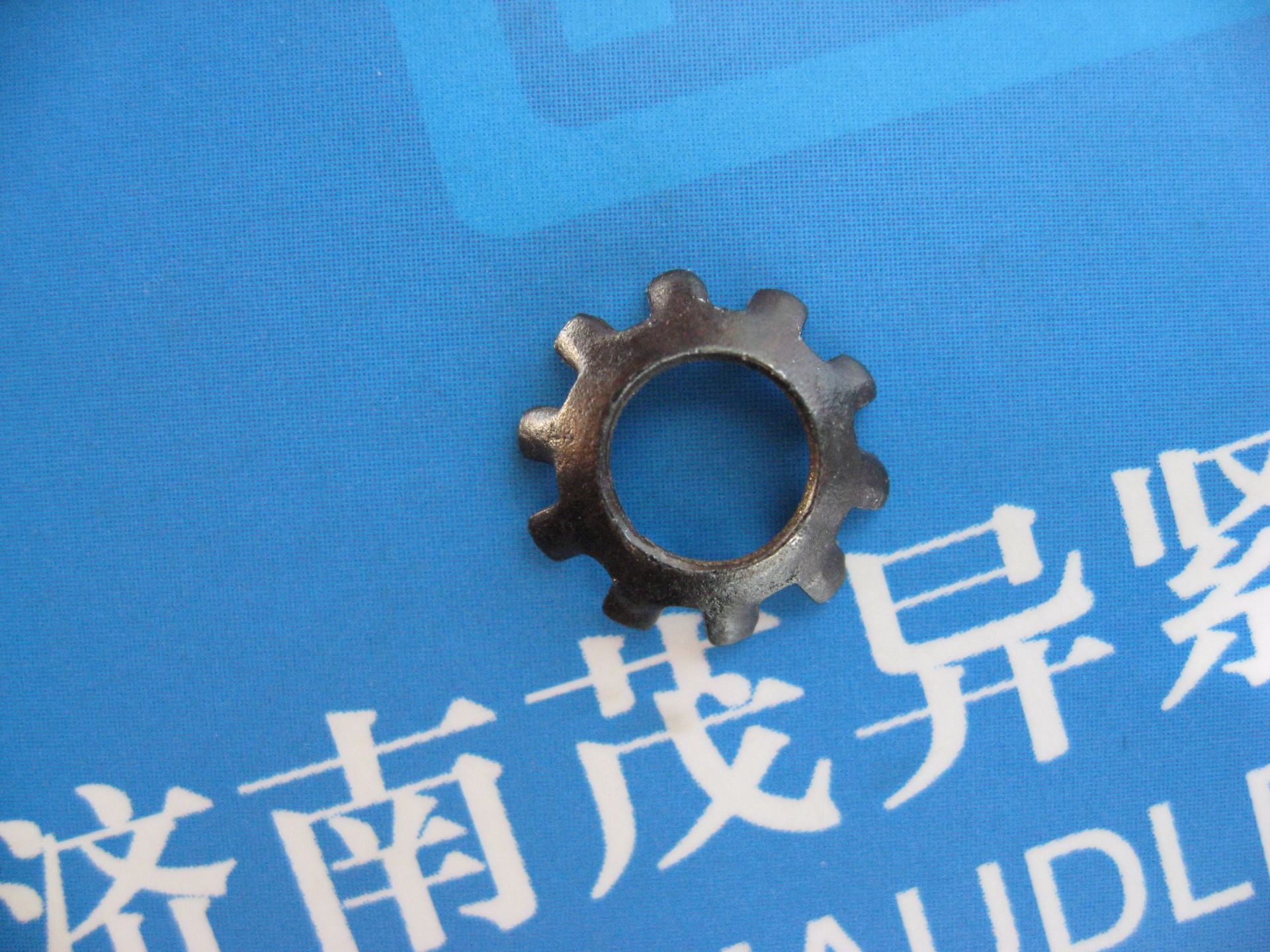 外齿锥形锁紧垫圈IFI532-1982