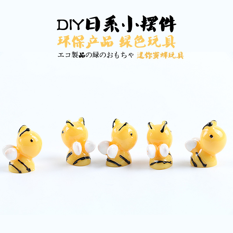 多肉植物花盆装饰品小摆件苔藓微景观diy配件迷你小蜜蜂zakka杂货
