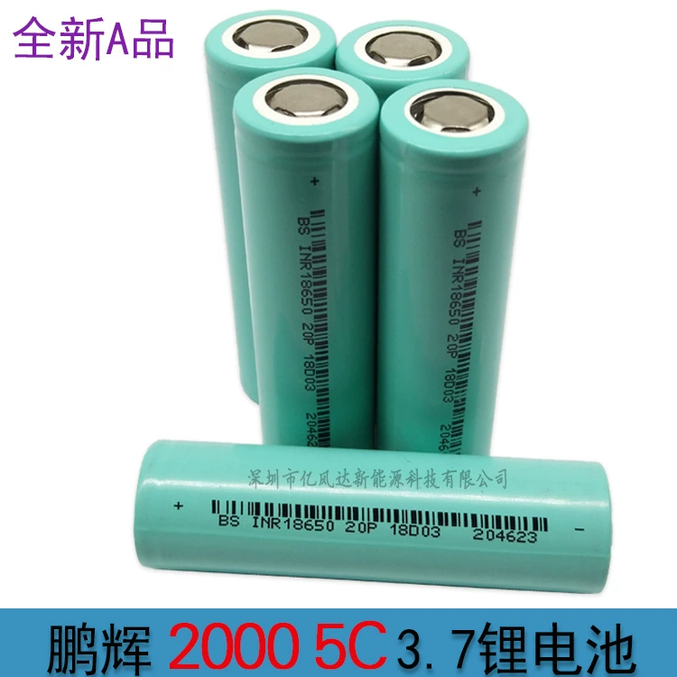 Новая Penghui 2000 Power 5C чистая Sanyuan скорость литиевая батарея 3.7V высокой емкости - круглого типа!