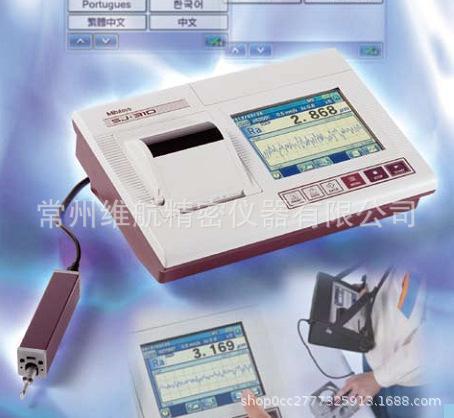 常州维航精密仪器供应日本三丰粗糙度测量仪型号SJ-310  SJ410
