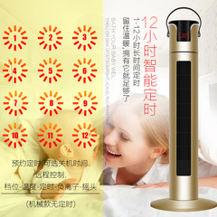 Camel heater home remote control electric heater power-saving heater waterproof tower electric heater heater fan small air conditioner