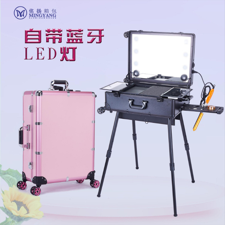 时尚化妆箱带灯带蓝牙拉杆化妆箱大型场合化妆拉杆工具箱|ms