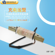 ���Ͱl늙C�����늾�Ȧ168F170F GX160 188F 190F GX390��늾�Ȧ