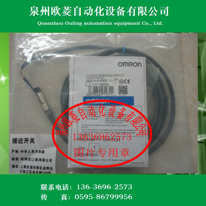 OMRON欧姆龙接近开关传感器E2B-S08KN04-WP-C1全新