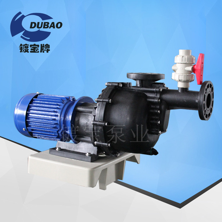 安微耐酸碱卧式PP自吸泵 污水循环离心泵 塑料污水小流量自吸泵