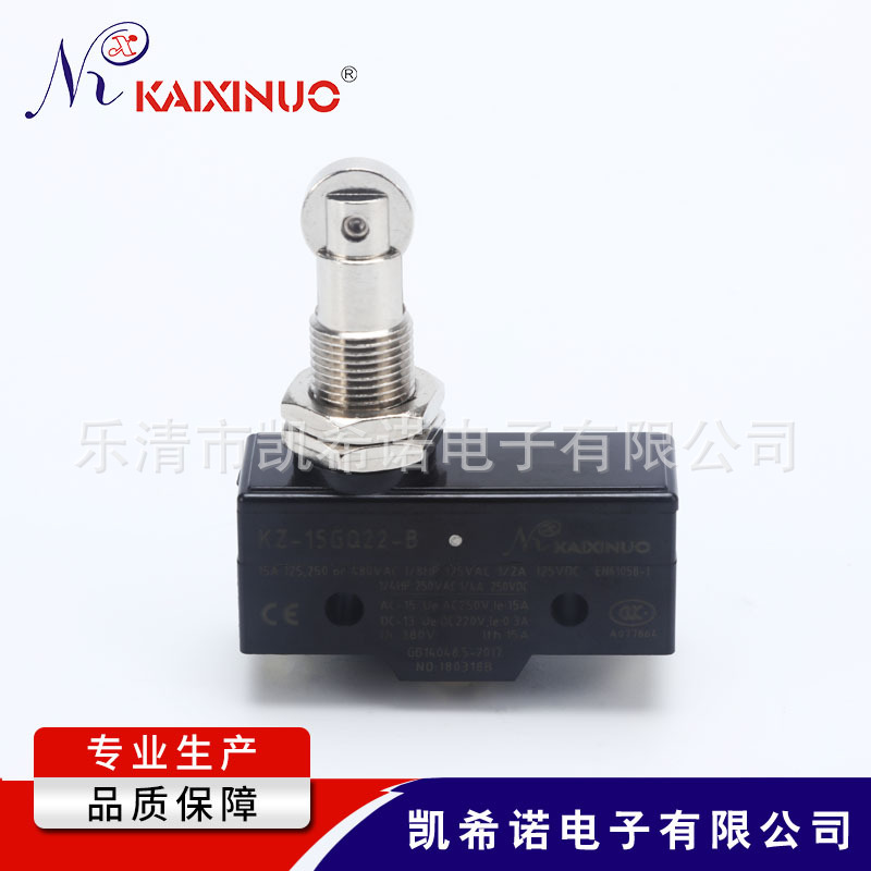 厂家现货供应KZ-15GQ22-B微动开关限位开关行程开关小型微动开关