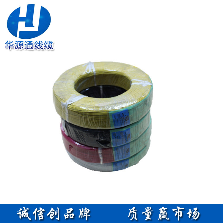 华源通 UL1061 18AWG 80°C 300V  环保 正标 镀锡铜线 现货齐全