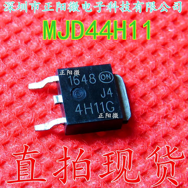 全新功率晶体管 MJD44H11T4G 44H11G TO-252封装