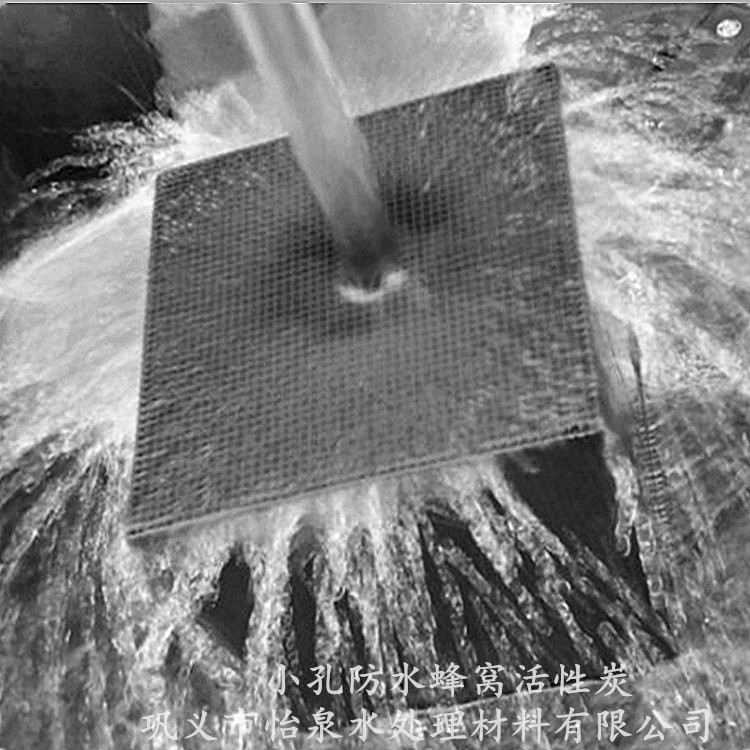 防水蜂窝炭_副本